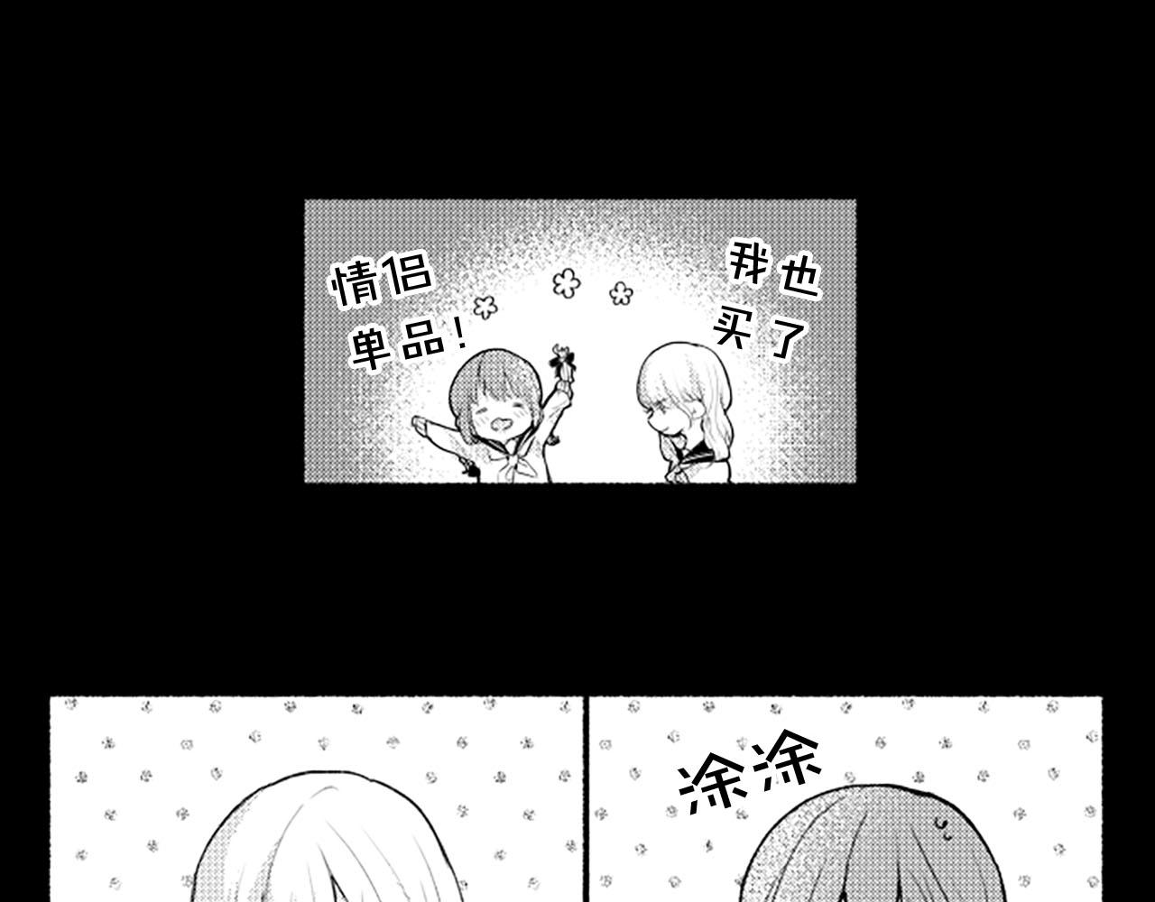 第8话玫瑰94