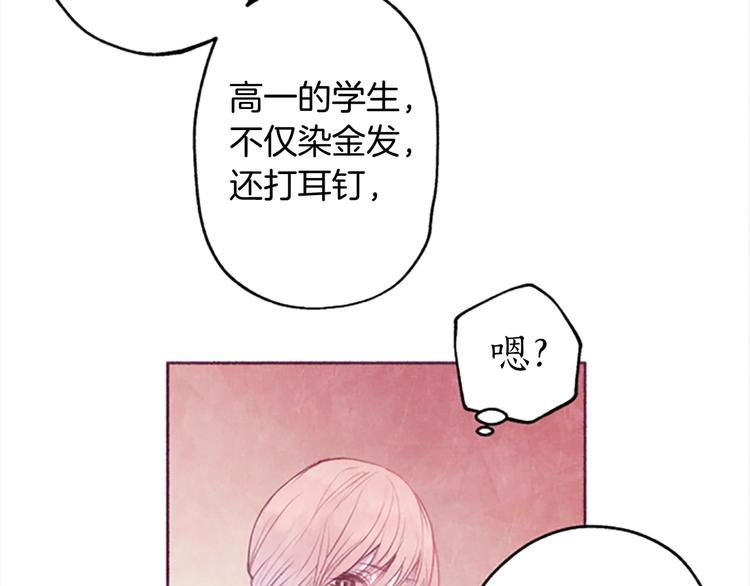 第2话问题儿童14