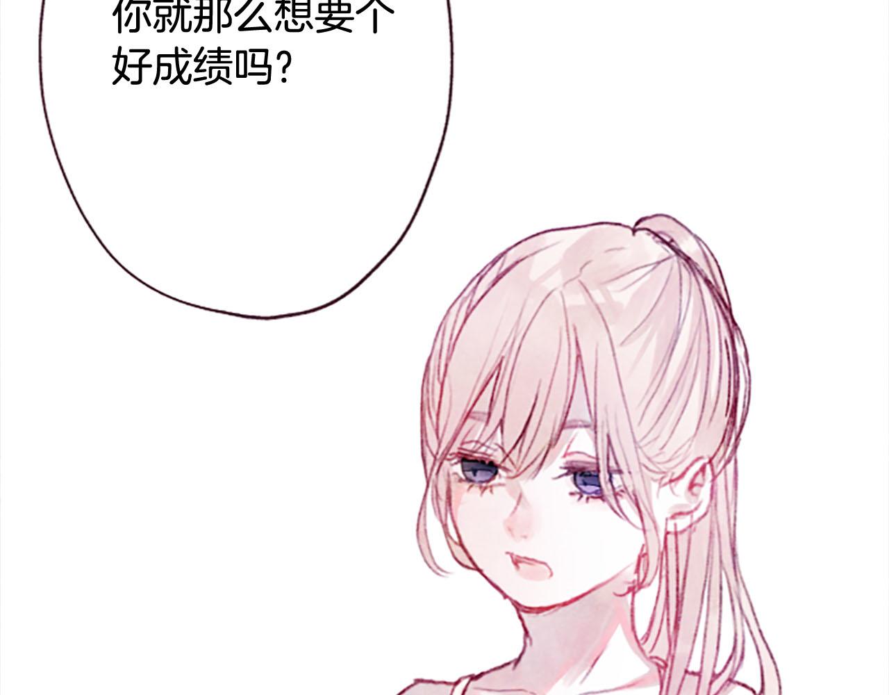 第5话遮瑕膏102