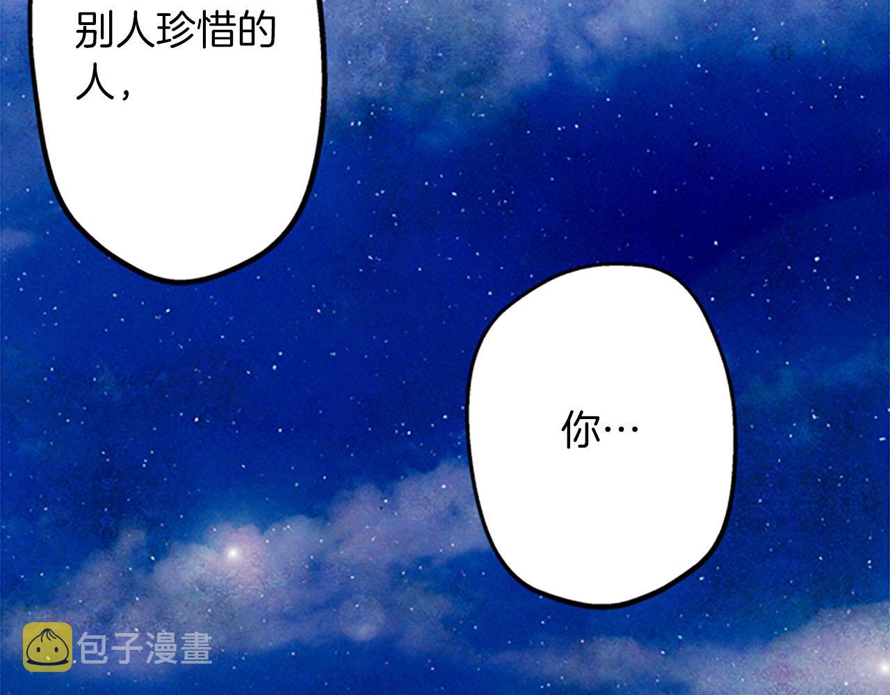 完结篇 蓝色的花48