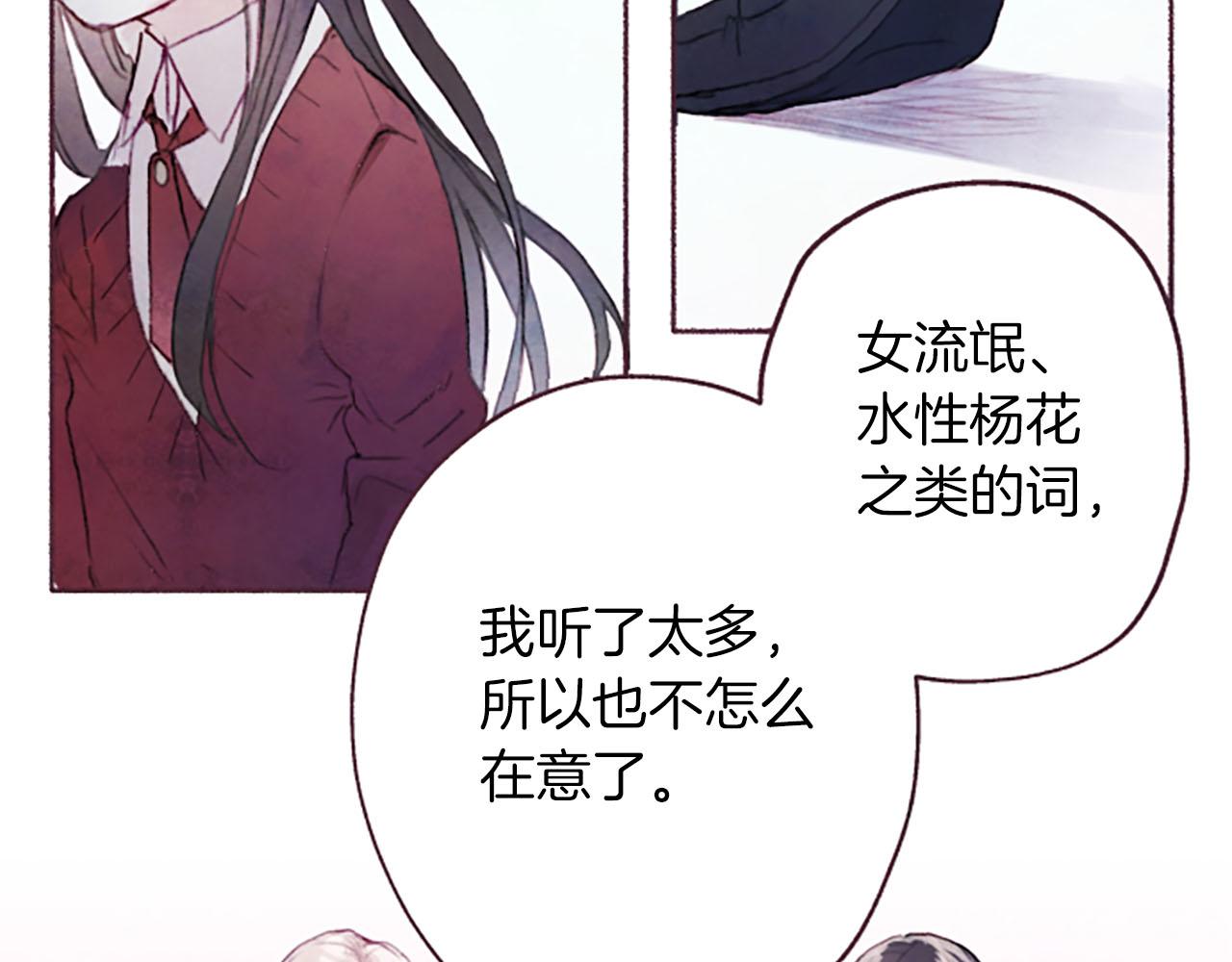 第6话红色114