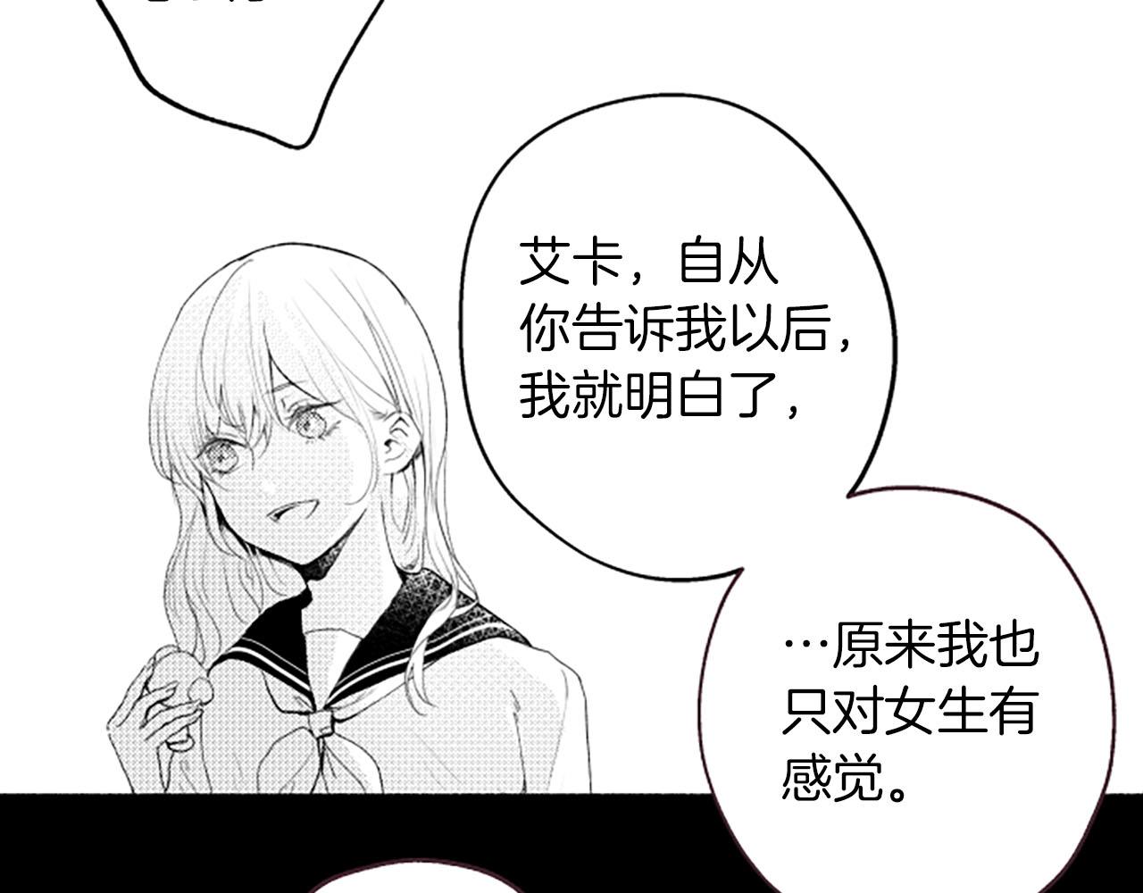 第8话玫瑰89