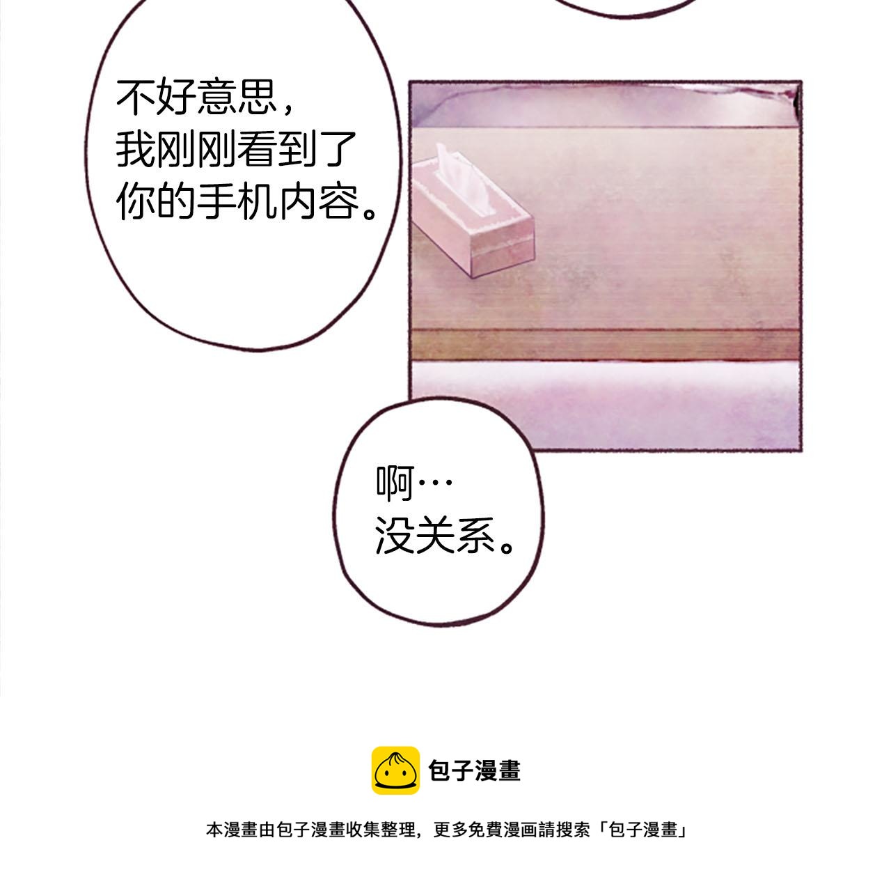 第6话红色60