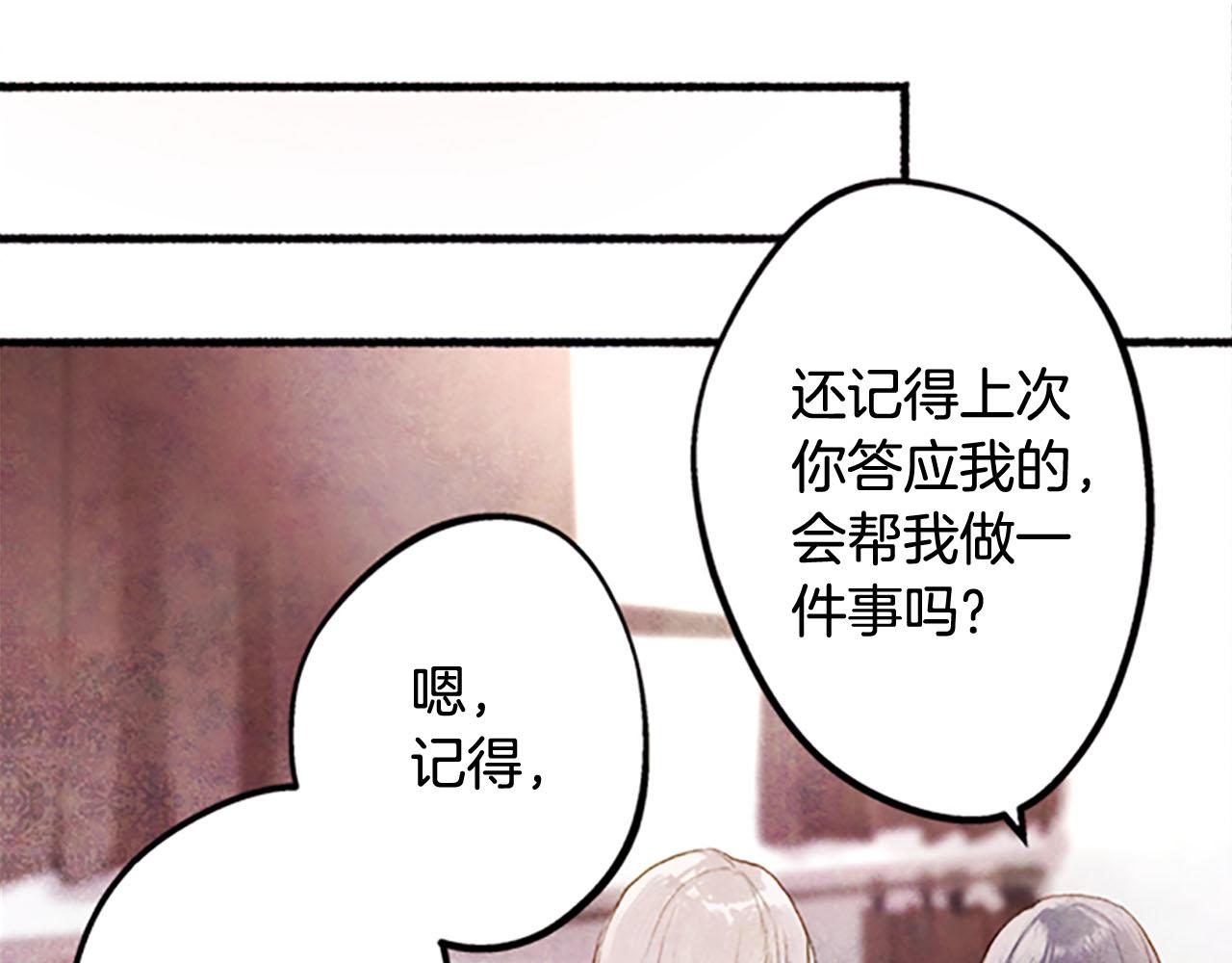 完结篇蓝色的花88