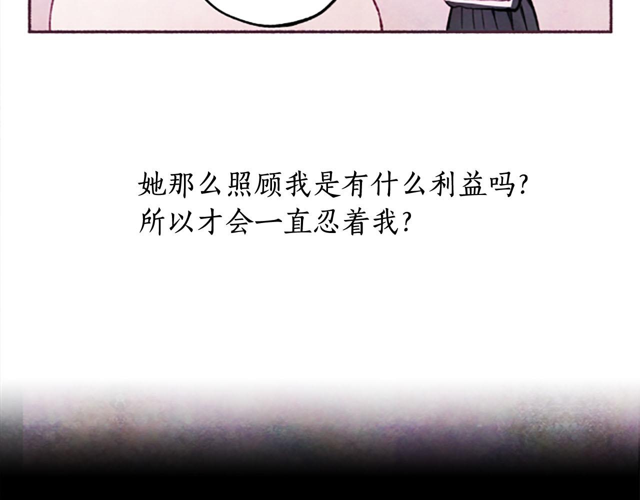 第5话遮瑕膏99