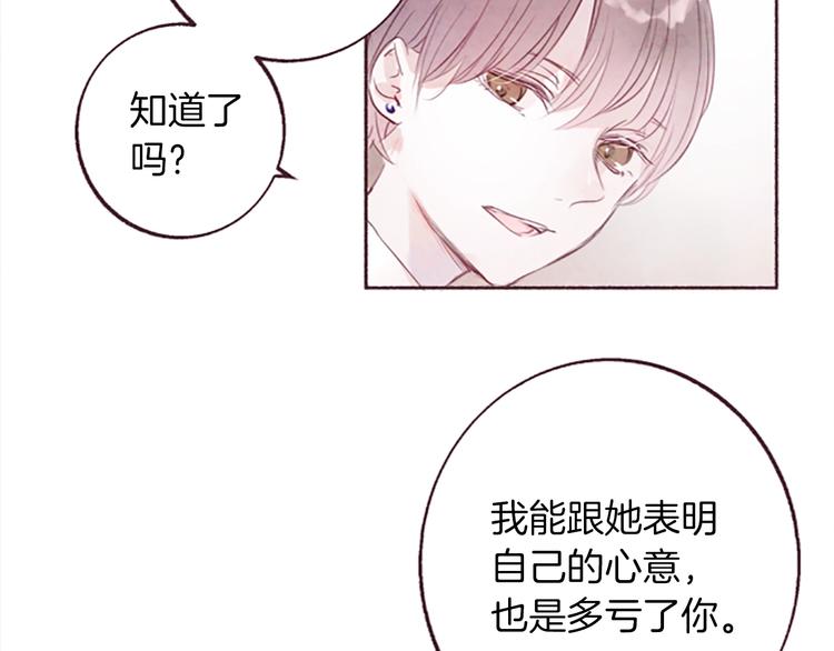 第2话问题儿童114