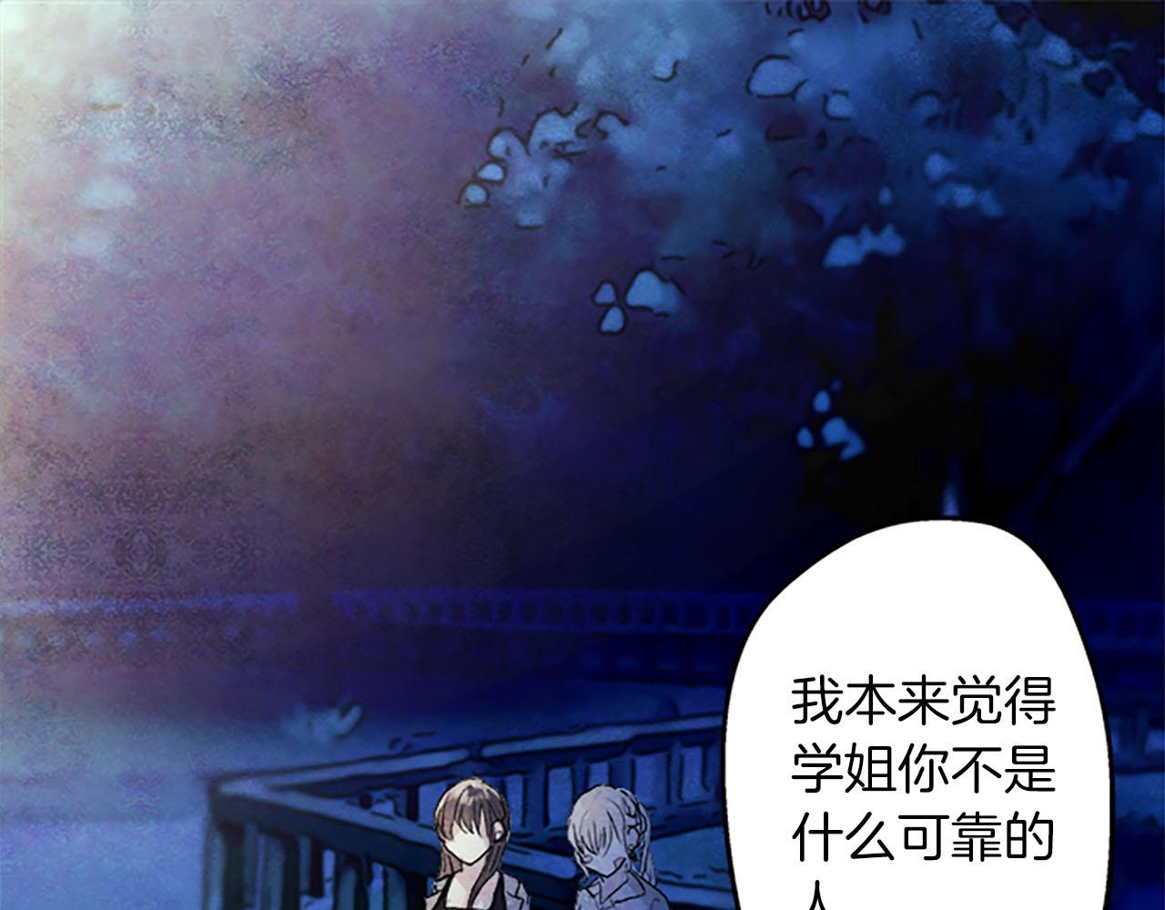 完结篇 蓝色的花41