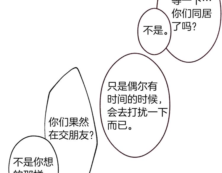第1话红色的花103