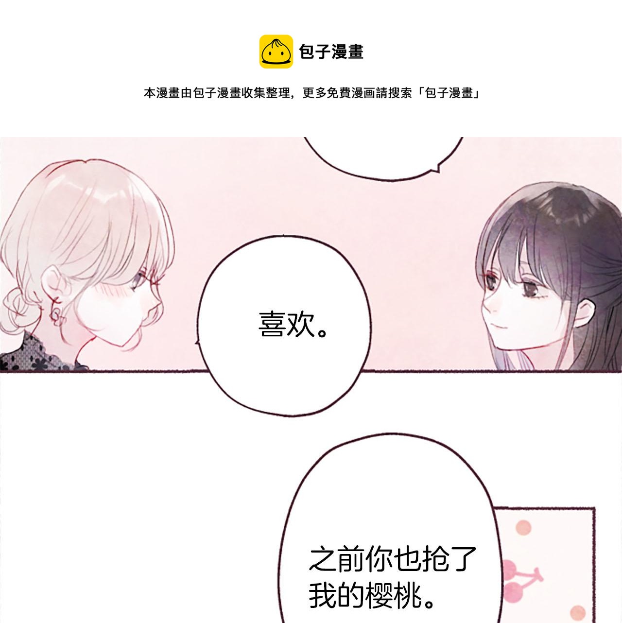 第7话共同点70