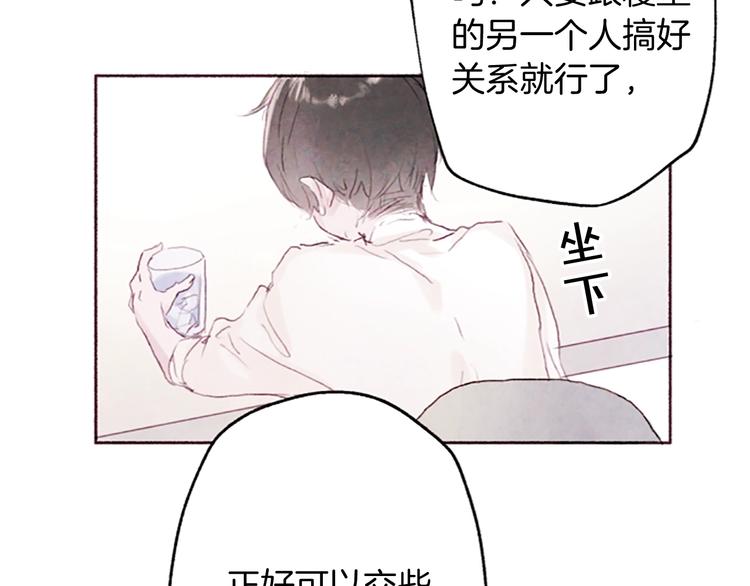 第1话红色的花68