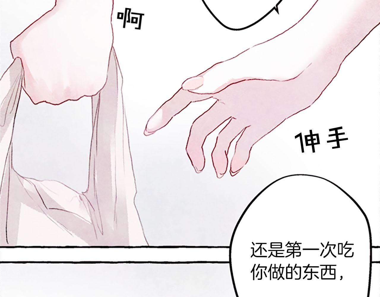 完结篇蓝色的花35