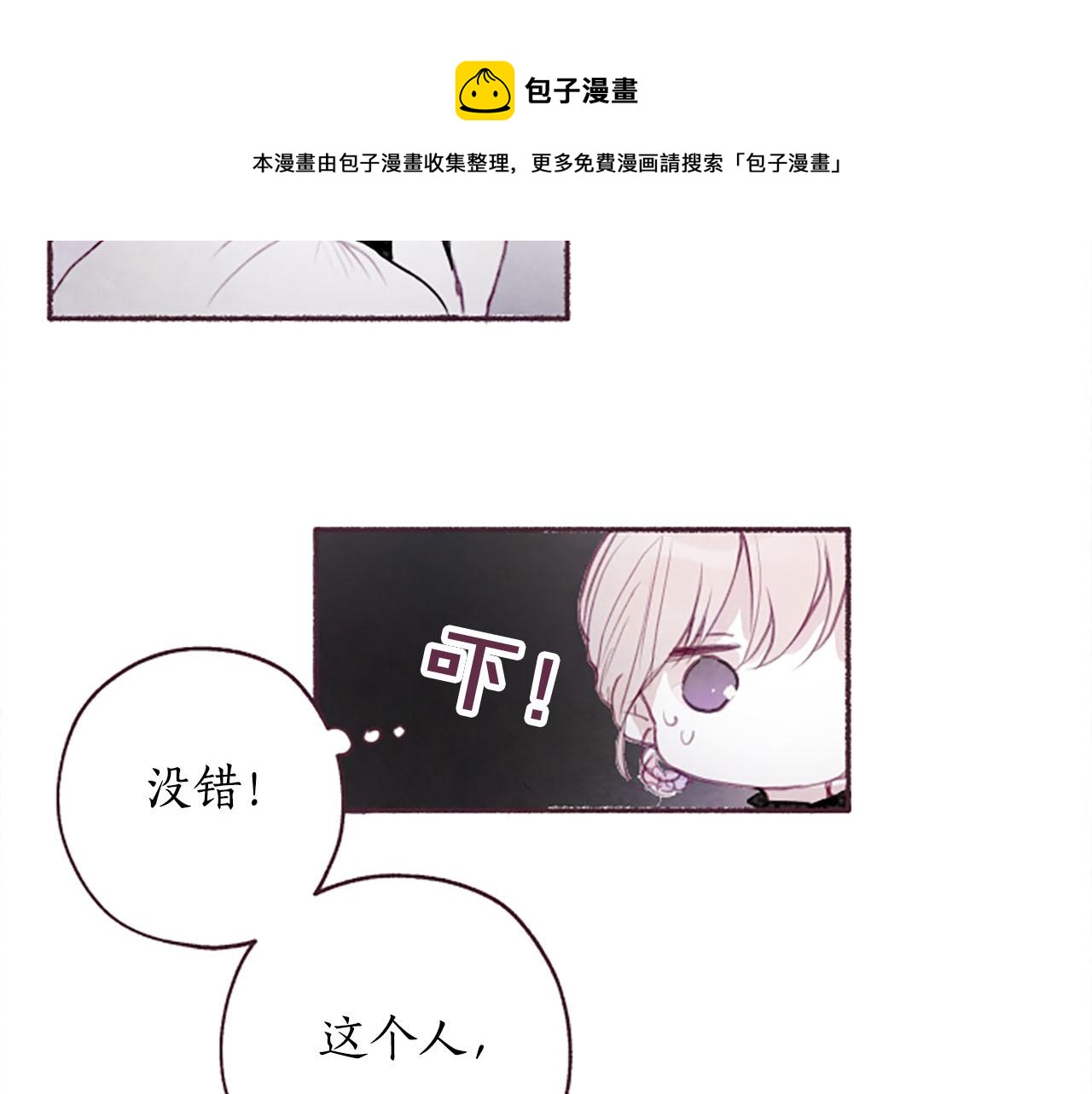 第7话共同点100