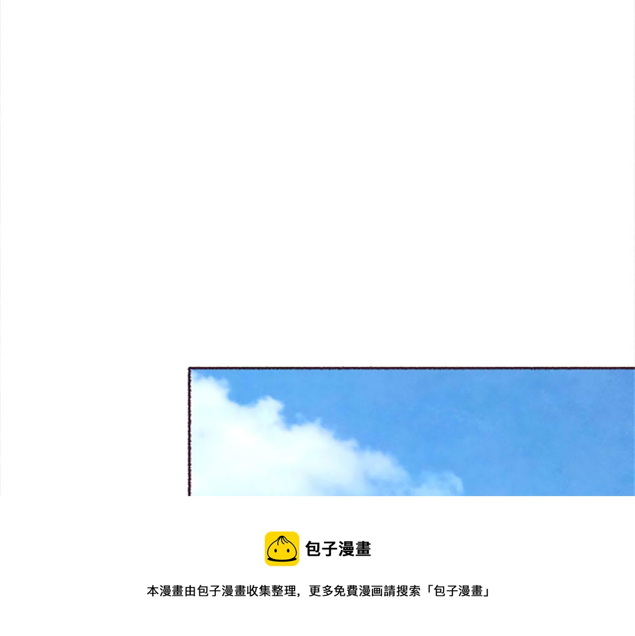 第5话遮瑕膏10