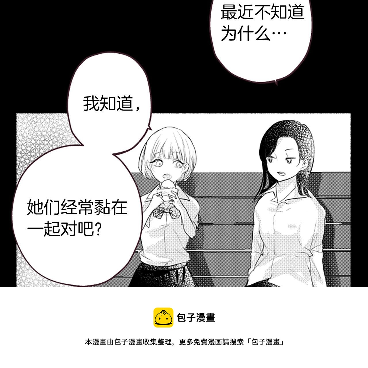 第8话玫瑰70