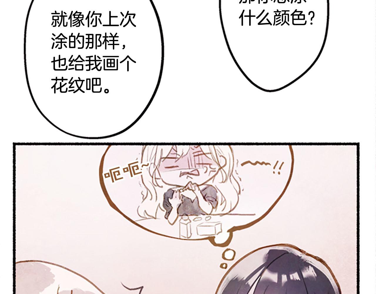 完结篇 蓝色的花98