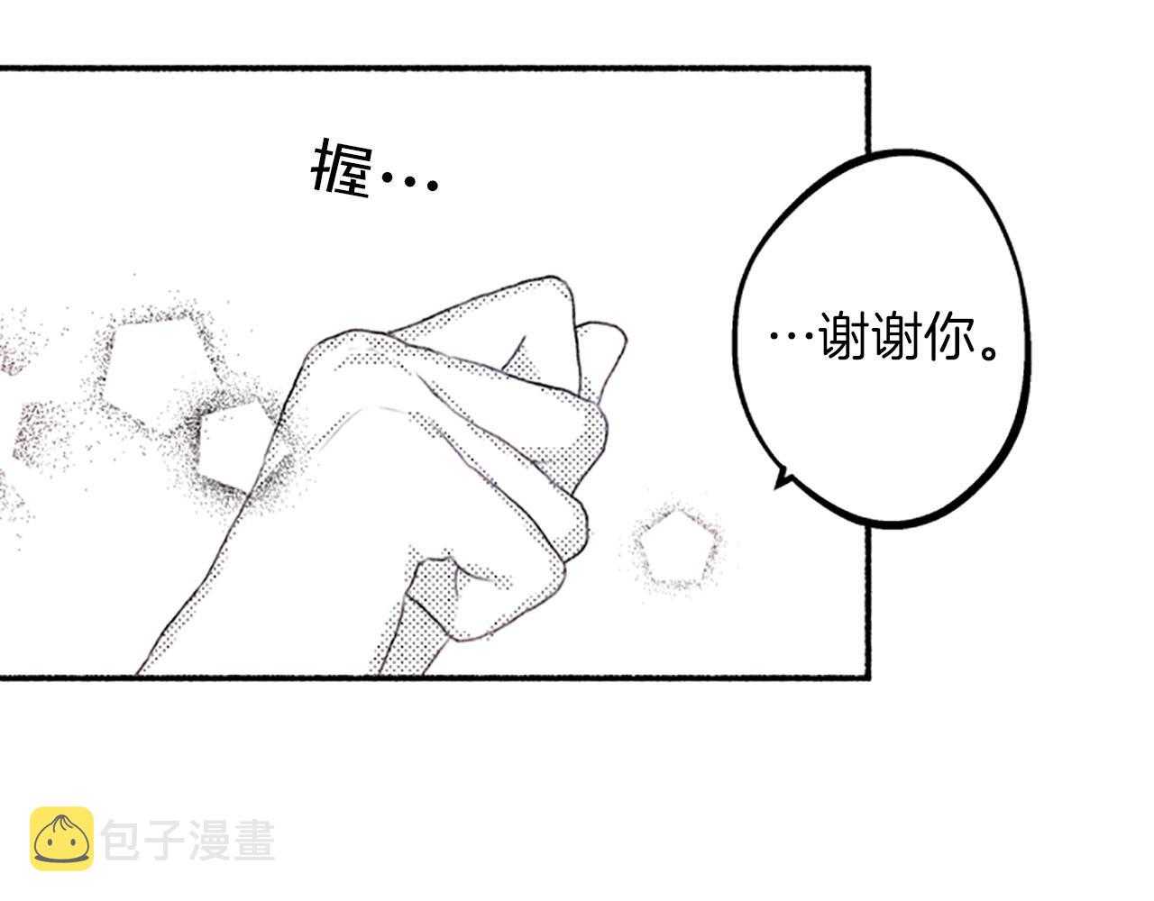 第10话花痕47