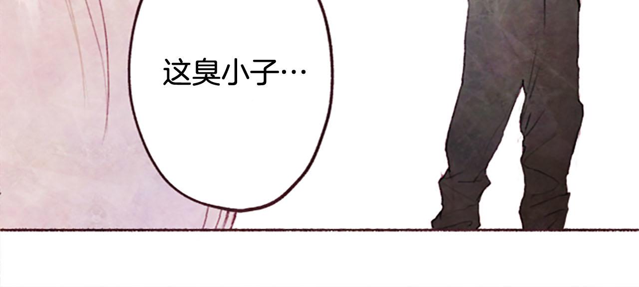 第5话遮瑕膏51