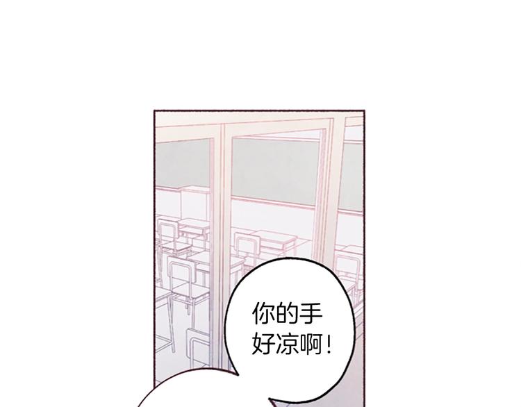 第2话问题儿童99