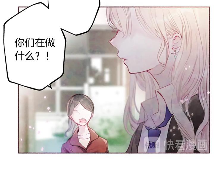 第2话问题儿童87