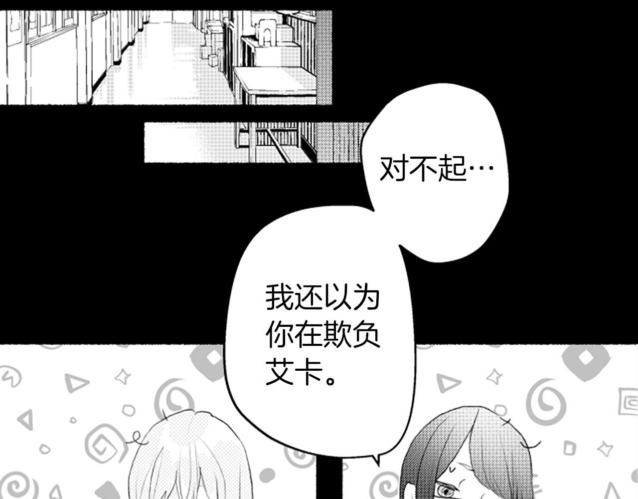 第8话玫瑰116