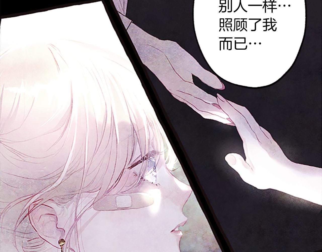 完结篇蓝色的花75
