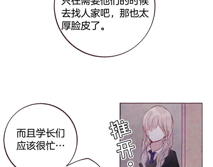 第3话花籽101