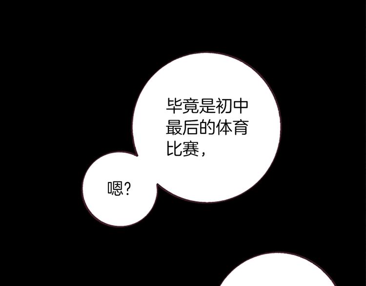 第3话花籽6