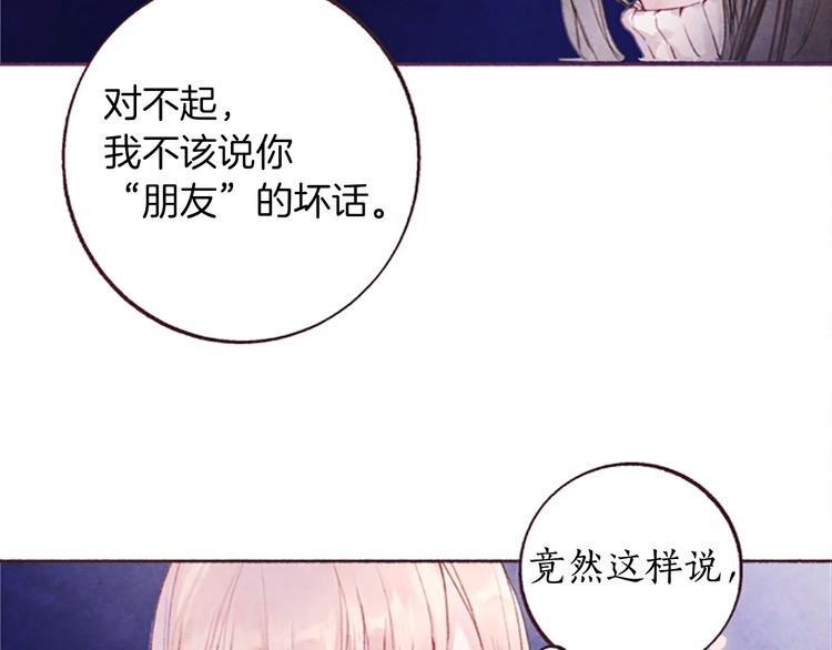 第3话花籽34