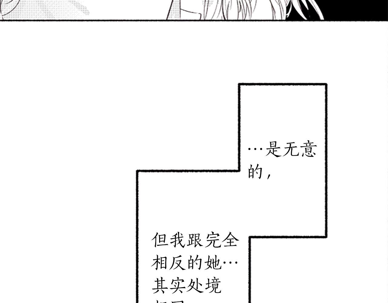 第10话 花痕155
