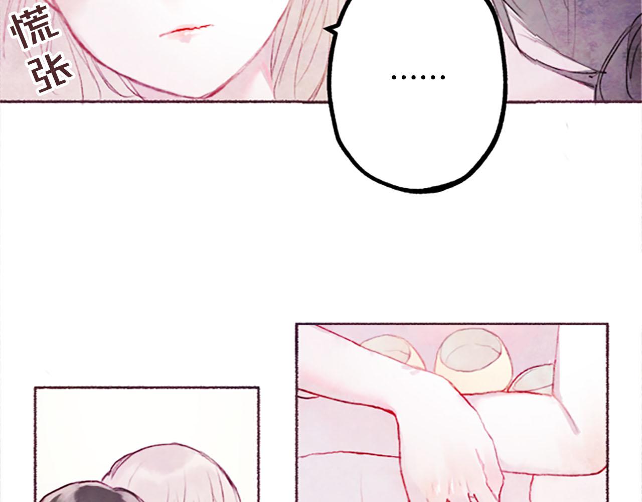 第5话遮瑕膏81