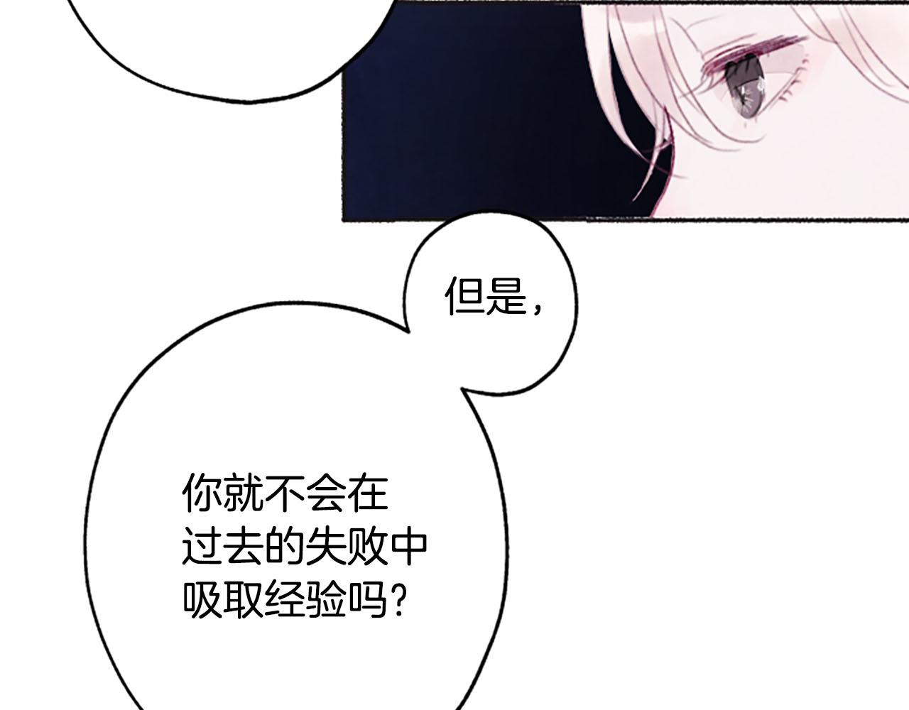 第7话共同点138