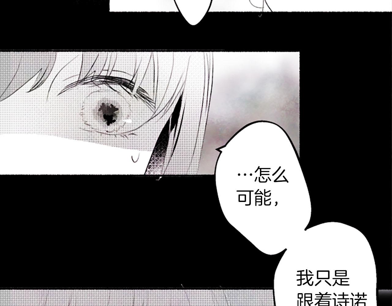 第9话余香92