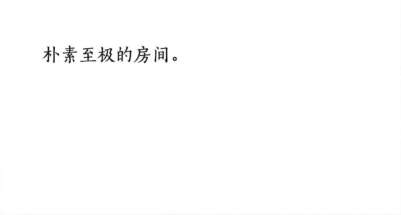第4话对照8