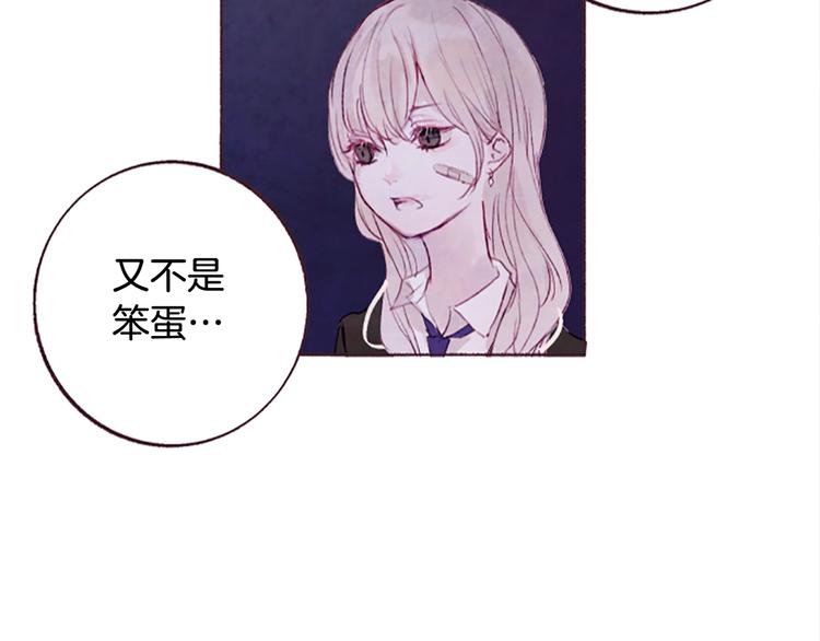 第3话花籽61