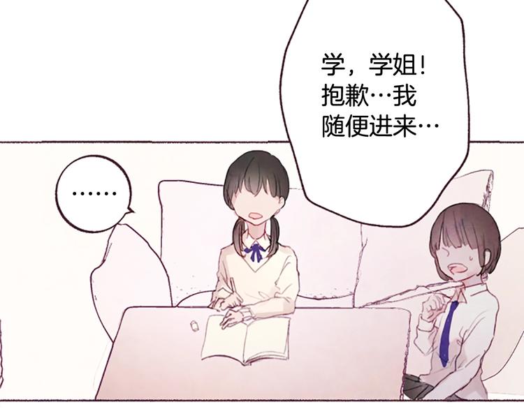 第3话花籽103