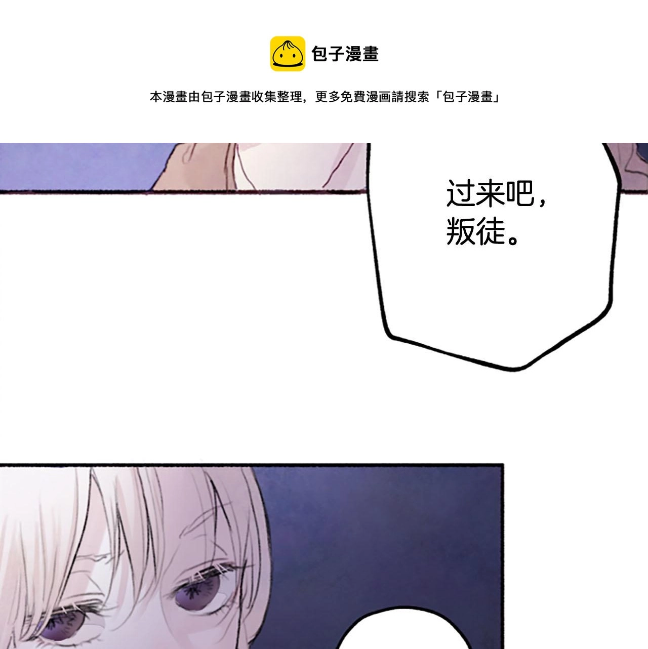 第4话对照60