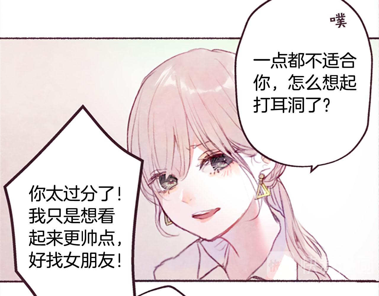 第5话遮瑕膏35