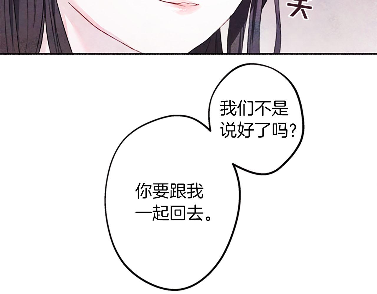 完结篇蓝色的花21