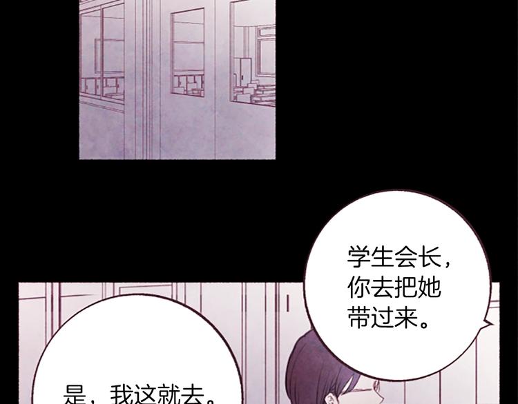 第3话花籽1