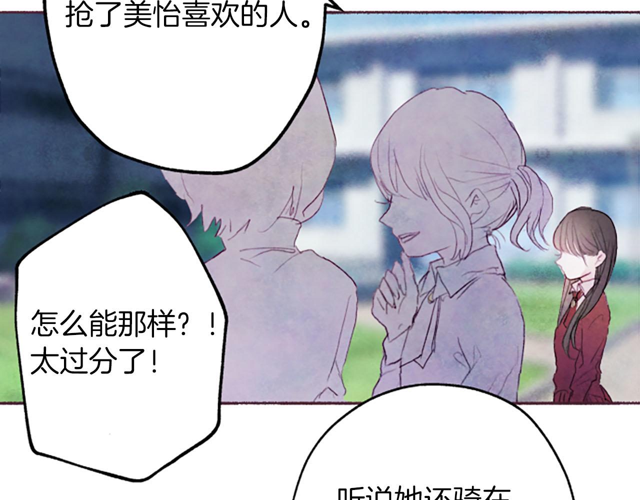 第6话红色107