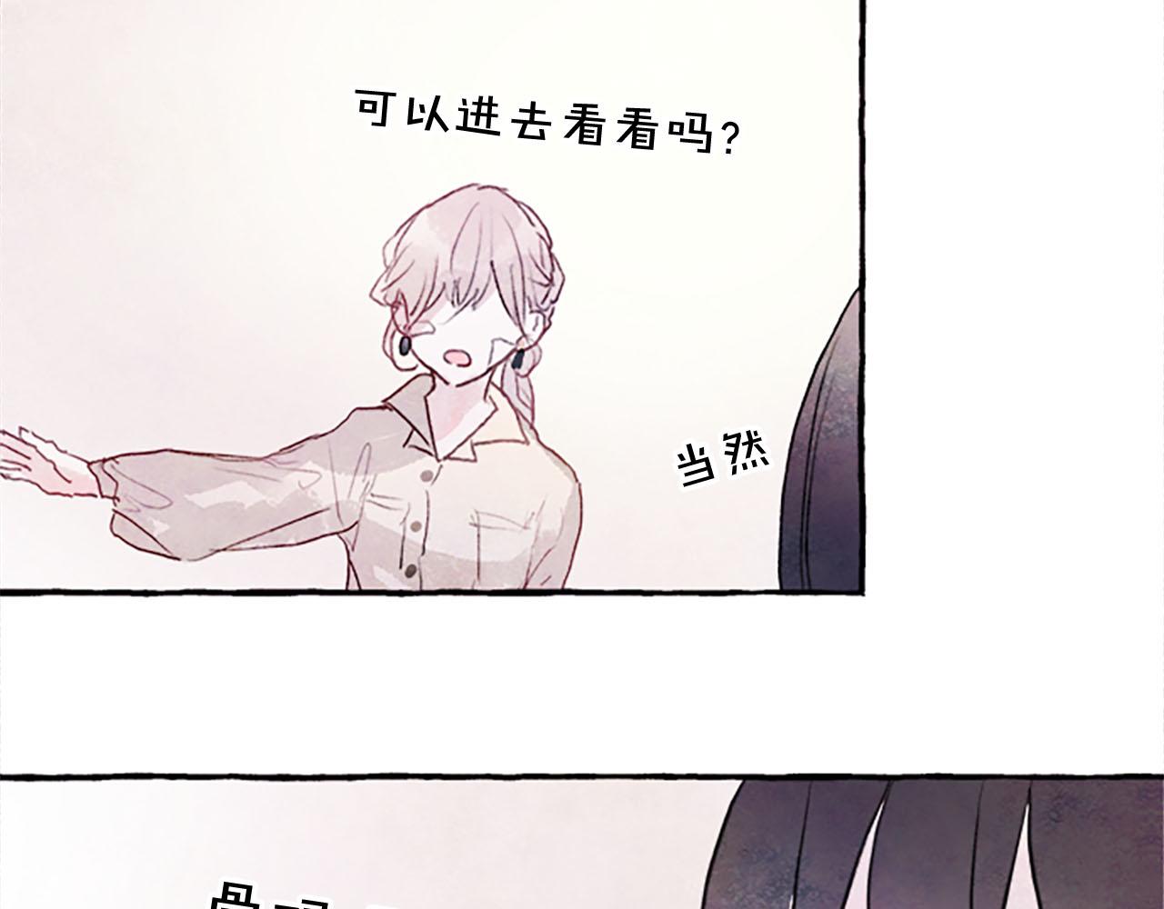 完结篇蓝色的花28