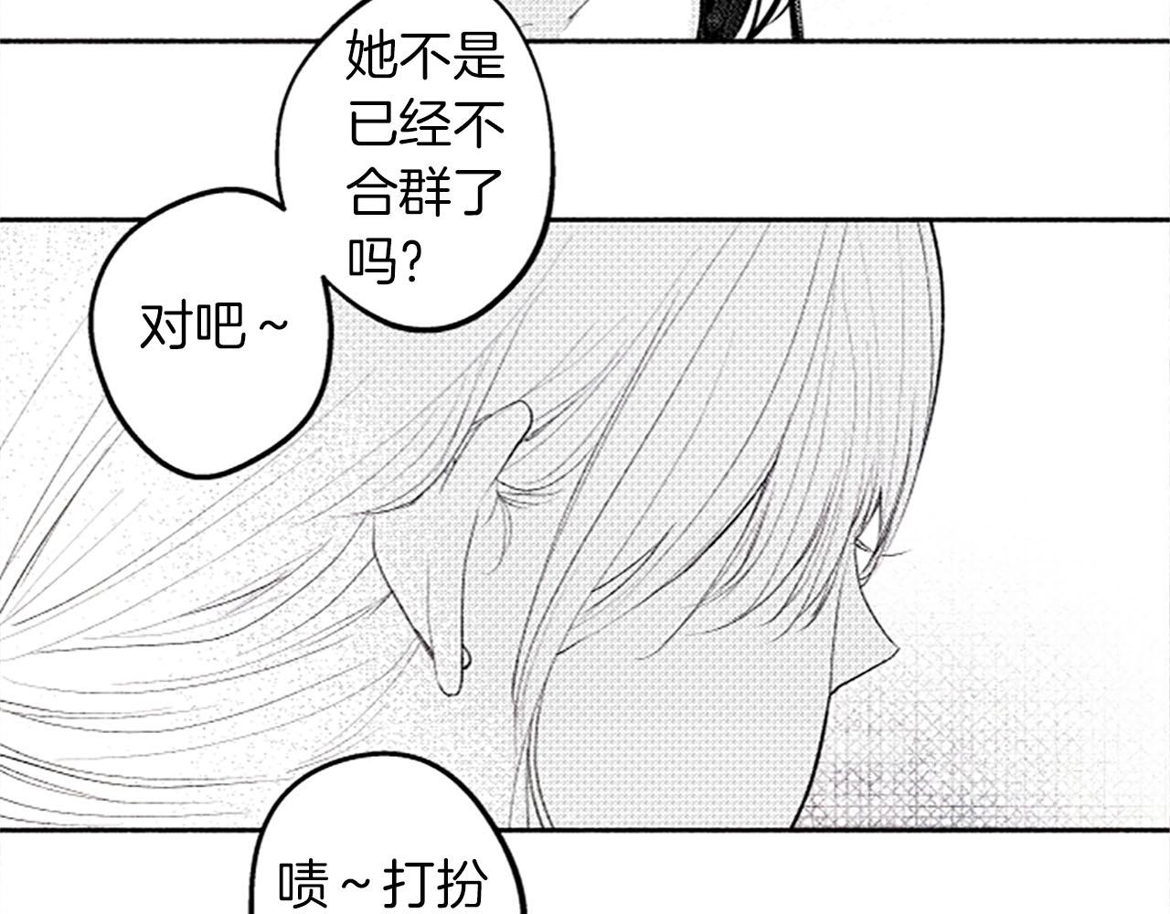 第10话 花痕136