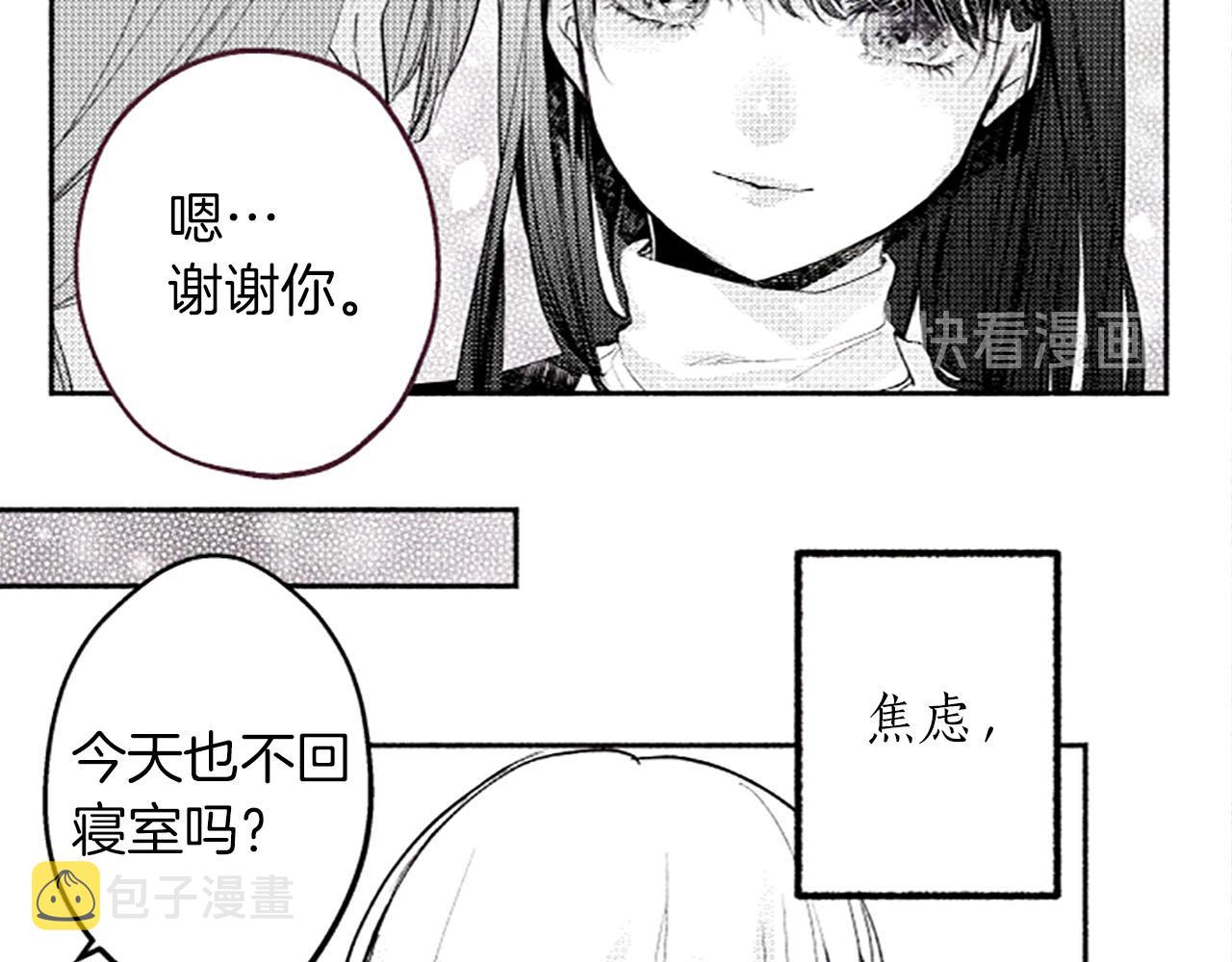 第10话 花痕148