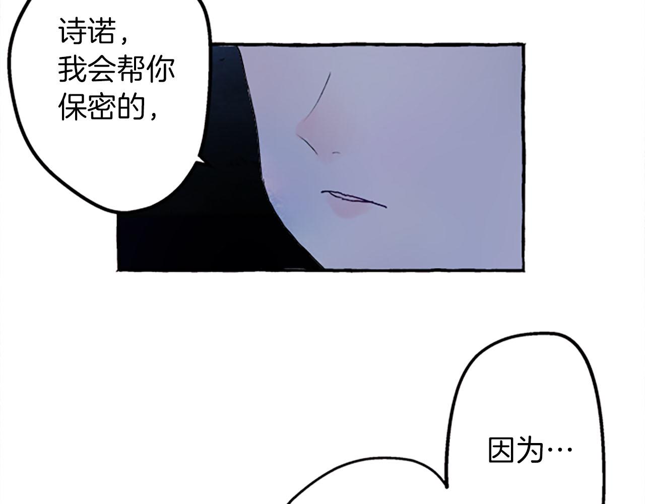 完结篇 蓝色的花46