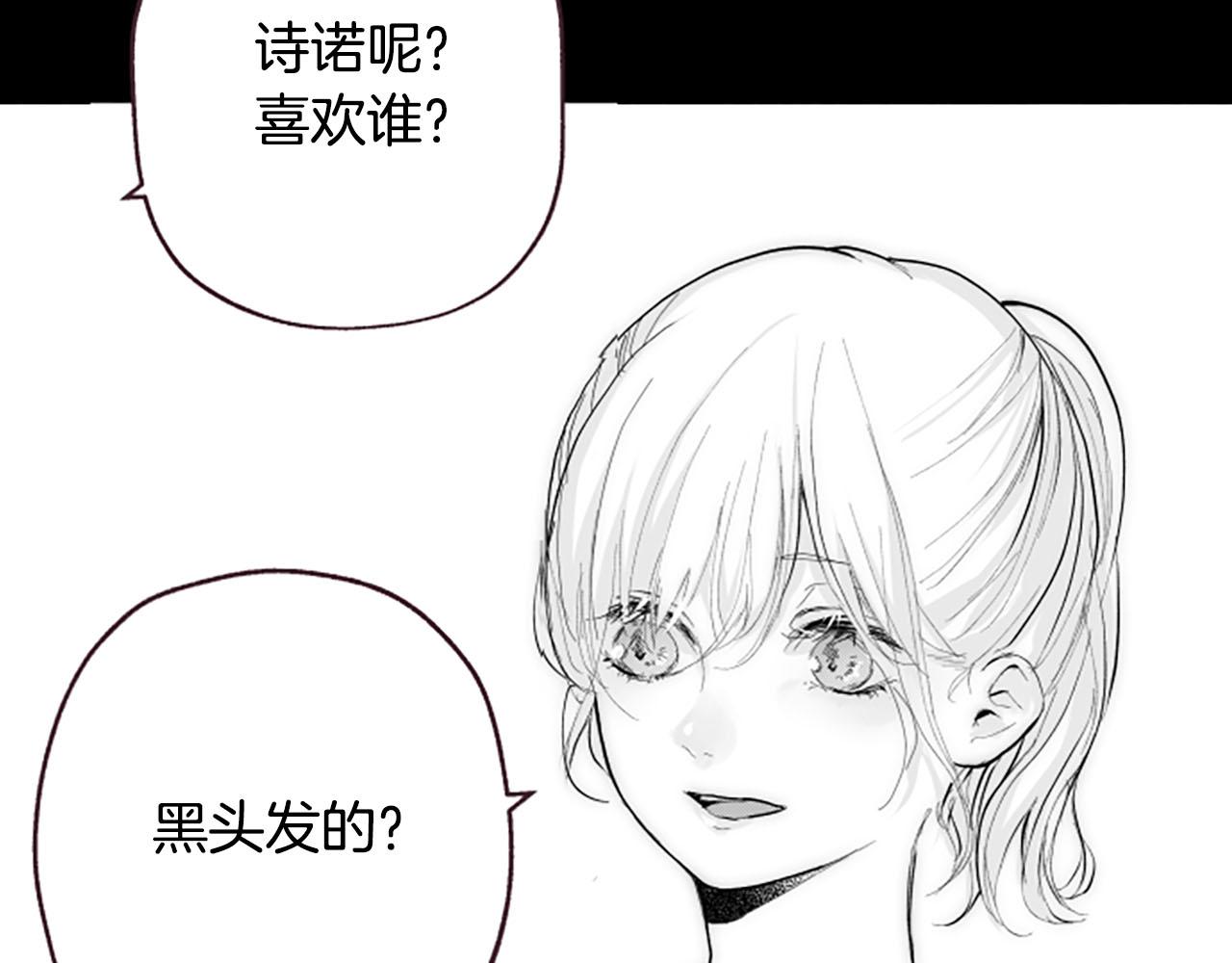 第8话玫瑰16