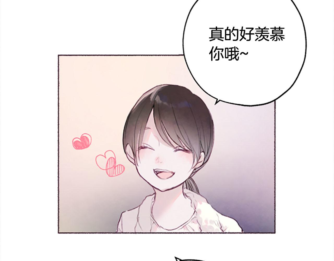 第5话遮瑕膏7