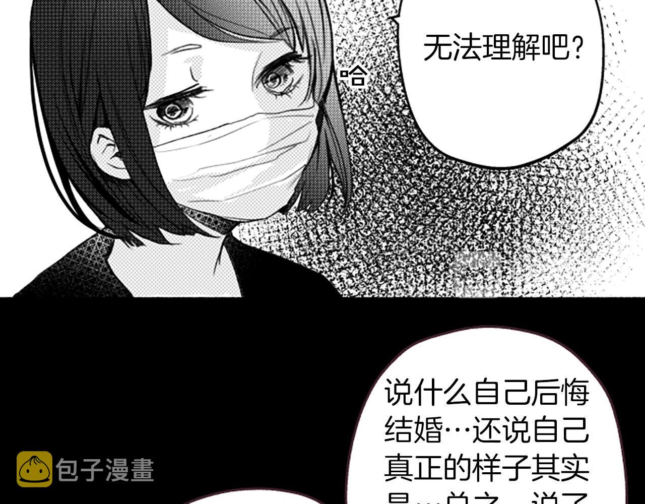 第8话玫瑰128