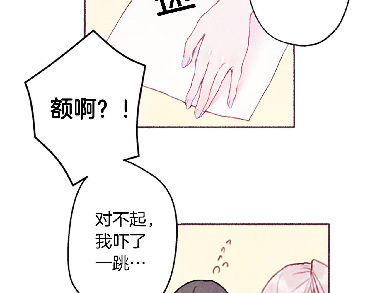 第6话红色32