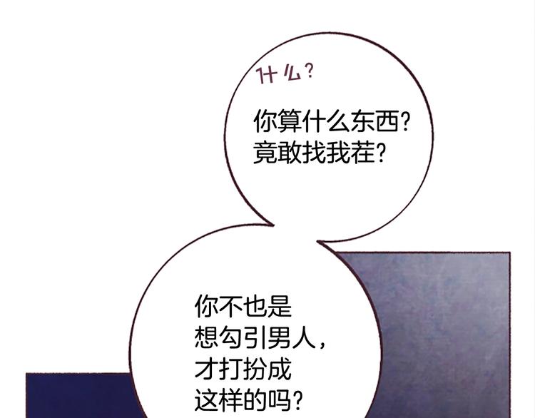 第3话花籽62