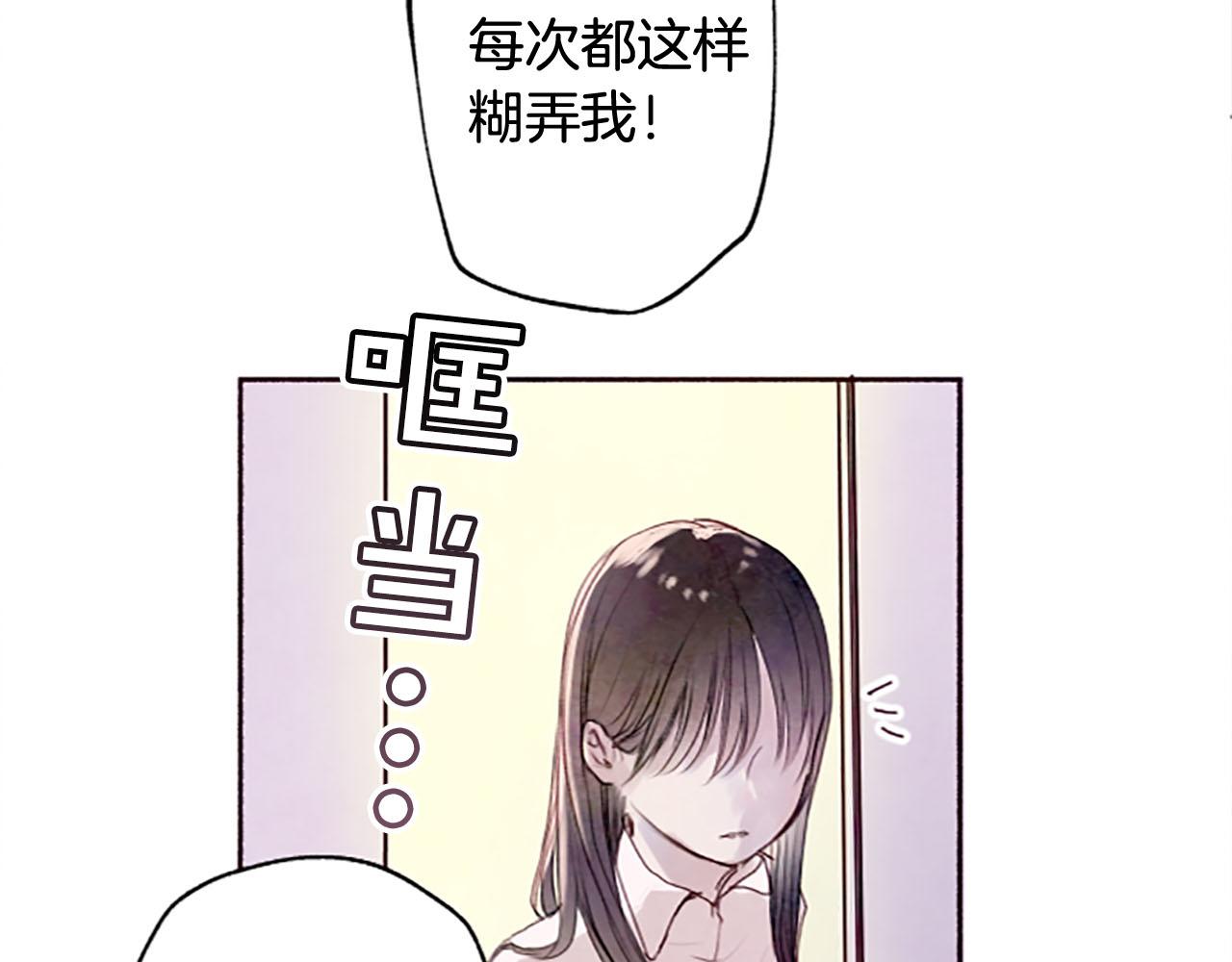 第4话对照88